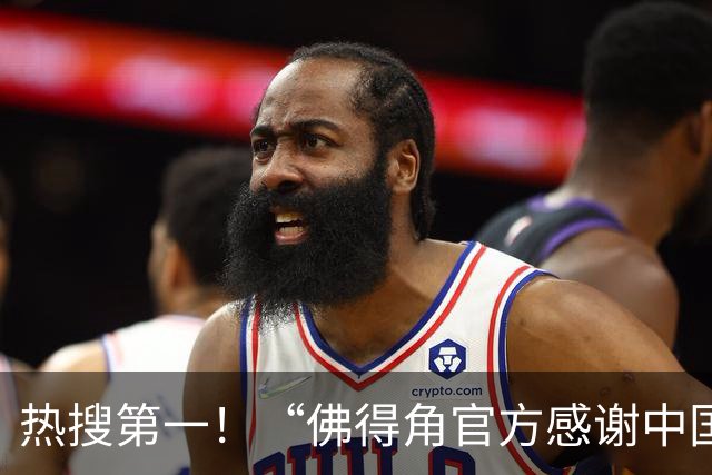 热搜第一！“佛得角官方感谢中国帮圆梦世界杯”